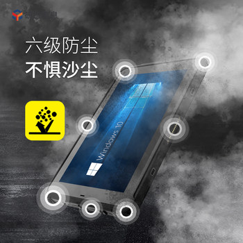 Yanwei three-proof handheld industrial tablet PC pad ຄອມພິວເຕີແທັບເລັດສາມຫຼັກຖານ 8 ນິ້ວທີ່ສະຫນັບສະຫນູນການກໍານົດບັດປະຈໍາຕົວຜູ້ທີ່ຢູ່ອາໄສຮຸ່ນທີສອງແລະທີສາມ