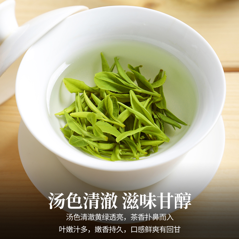 桐城特产小花茶2024新茶安徽茶叶绿茶浓香型明前珍品250g毛峰芽茶 - 图1