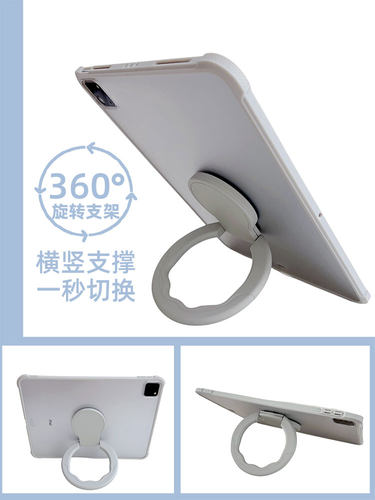 北朵适用华为matepad 11.5S保护壳se保护套air磨砂11.5后壳bah4一w39透明w29平板壳pro硬壳btkw00适用115/11 - 图0