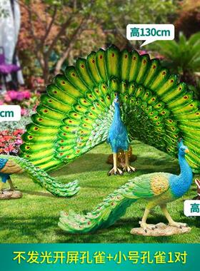 大型发光仿真动物孔雀玻璃钢雕塑公园售楼部草坪景观装饰落地摆件