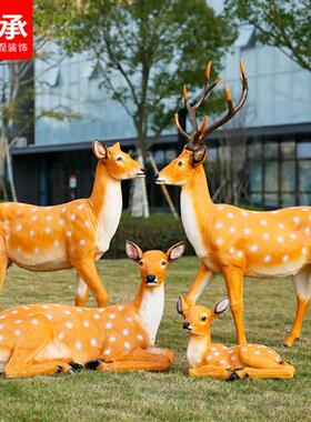 玻璃纤维大型动物雕塑彷真梅花鹿摆件户外园林景观装饰花园庭院小