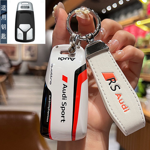 适用奥迪Q5L钥匙套24款A4L高档Q7A5S4S5RS4新款RS5女TT汽车包扣壳 - 图0