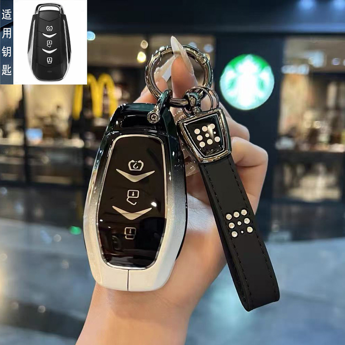 适用蓝电E5 PLUS钥匙套Landian蓝电E5 DE-i荣耀版汽车包扣壳改装