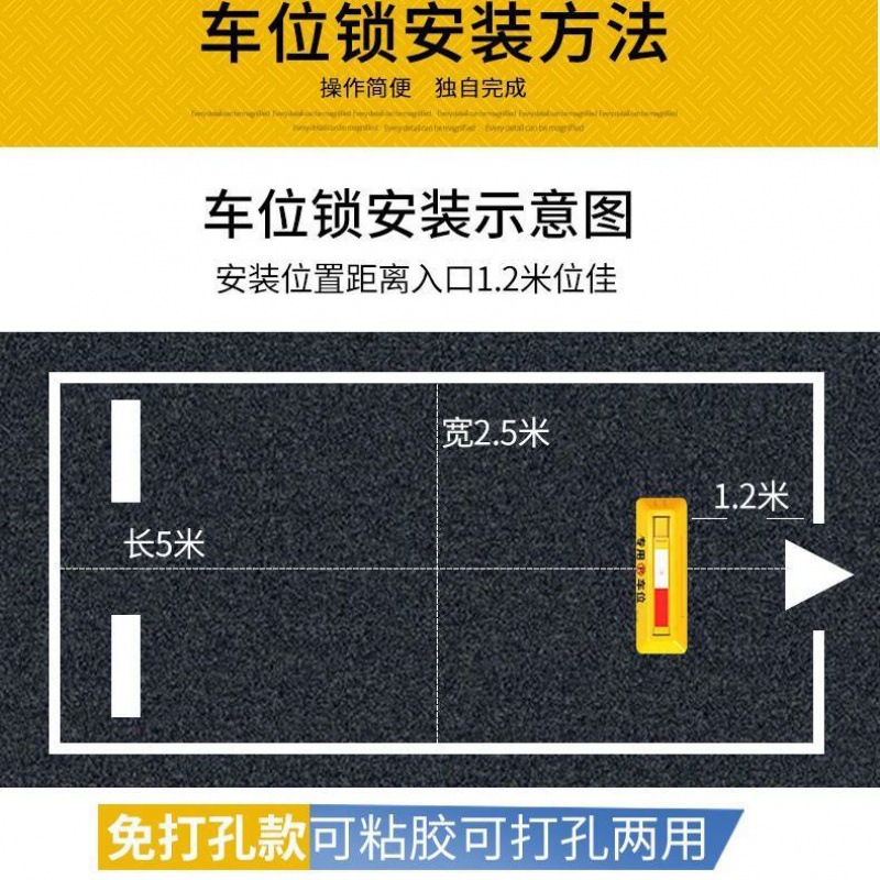 地锁车位锁车位汽车三角架加厚防占用停车场停车桩防撞免打孔代发 - 图2