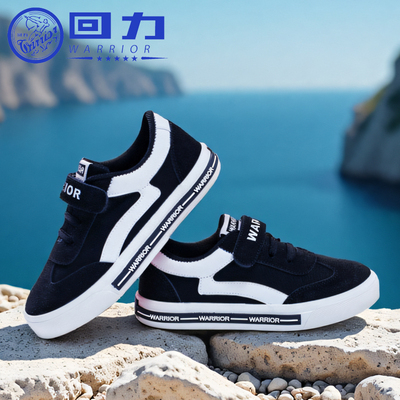 回力儿童帆布鞋春秋板鞋