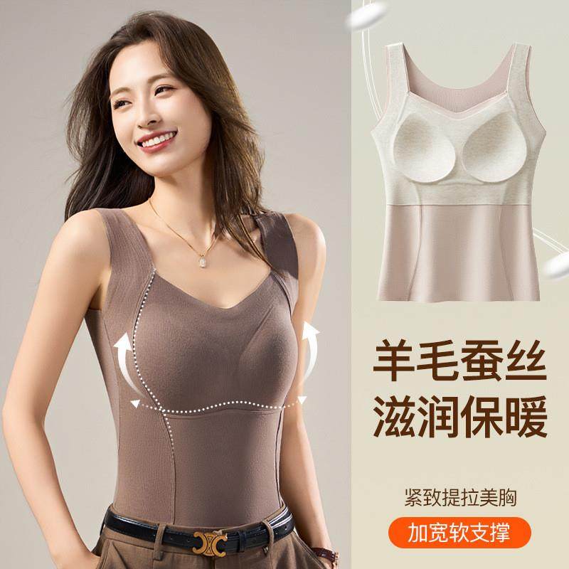 石墨烯修身保暖背心女25秋新款内搭带胸垫打底内衣加绒上衣冬季,淘宝优惠券,粉丝福利购,淘宝优惠卷
