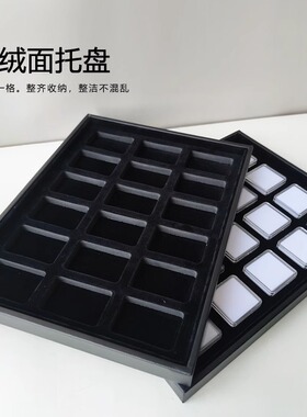 谜珀收纳盒展示盒宝石盒
