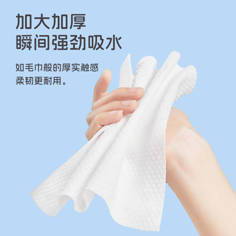 奥美生活一次性洗脸巾干湿两用新生儿加大加厚绵柔巾擦脸洁面巾