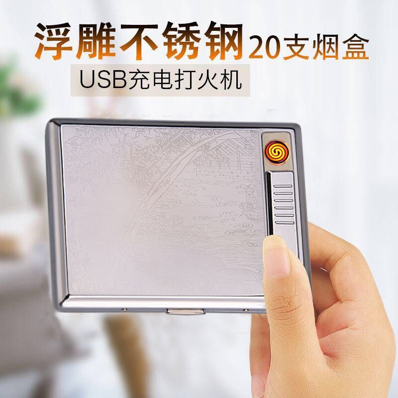 推荐Stainless steel 20 Pack of cigarette case wieth windproo - 图1