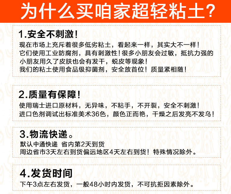 小哥比超轻粘土土36色500g橡皮泥彩泥黏土手工泥儿童500克大包装-图0