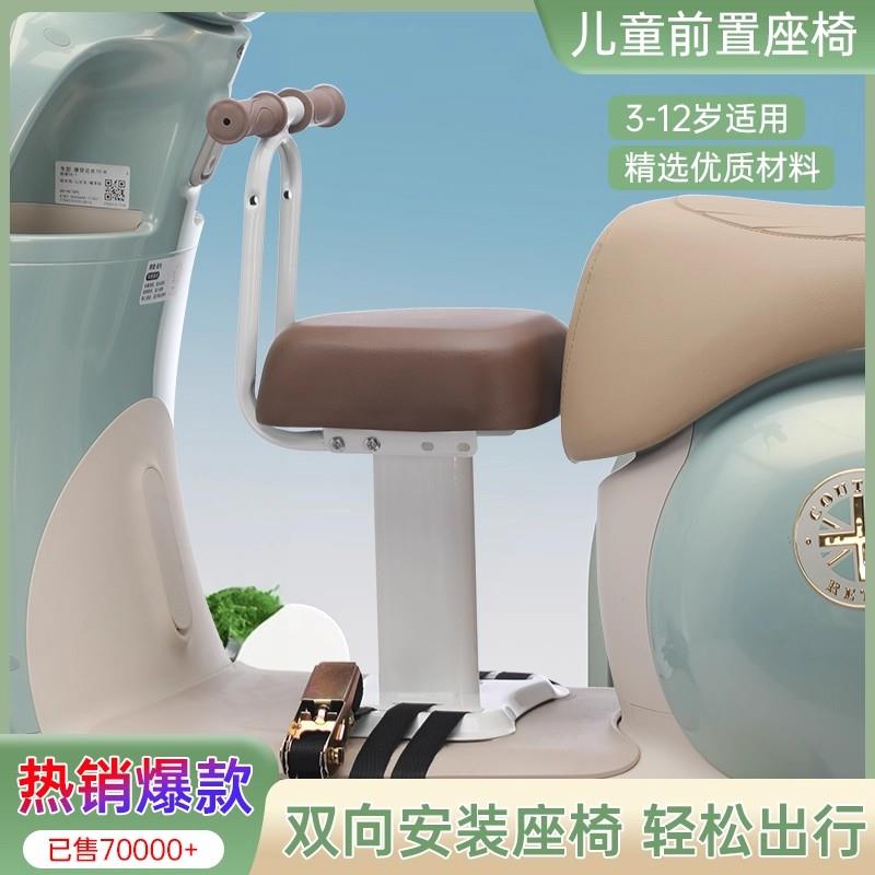 适用于九号m395cmax电动车儿童座椅n370c/f90m/f90电瓶车配件大全 - 图2