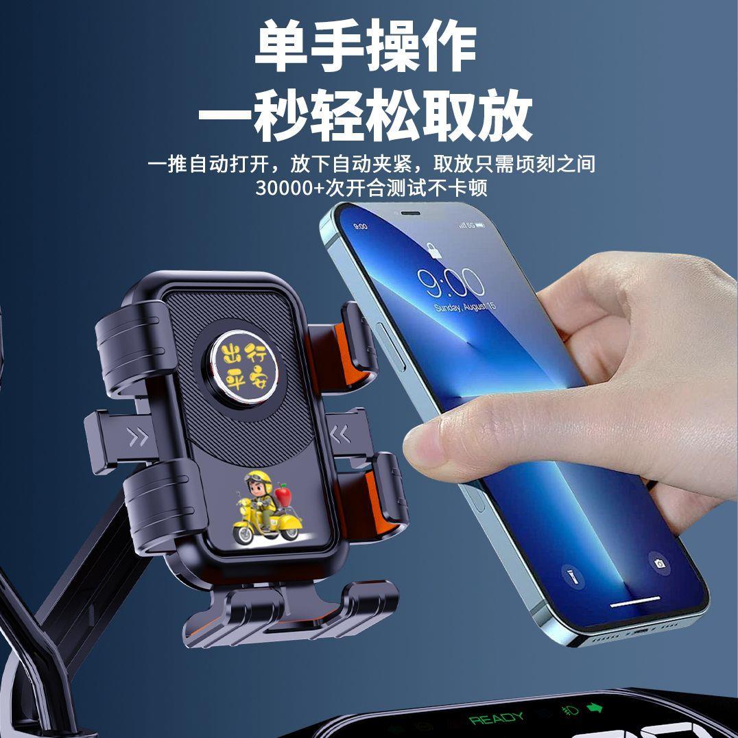 适用于台铃赤兔电动车手机支架菲畅ebq糖雅典赤兔电瓶车导航支架 - 图2