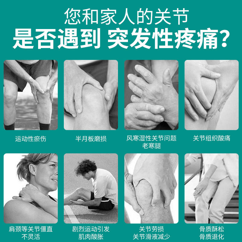 granions格瑞莲思膝盖肩颈神器软膏 Granions海外氨基葡萄糖