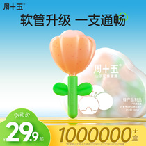 Week fifteen mt. tea flower honey dew bolted liquid maternal puff probiotics packaging infant child baby adult