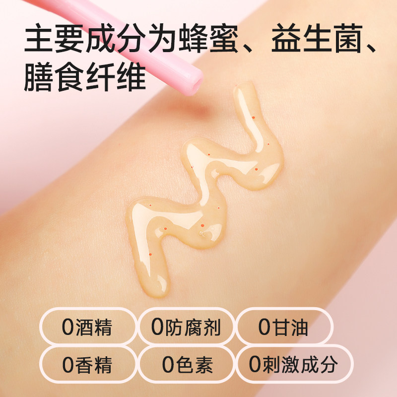 周十五100亿益生菌蜂蜜露孕产妇便秘用女性成人待产包神器正品