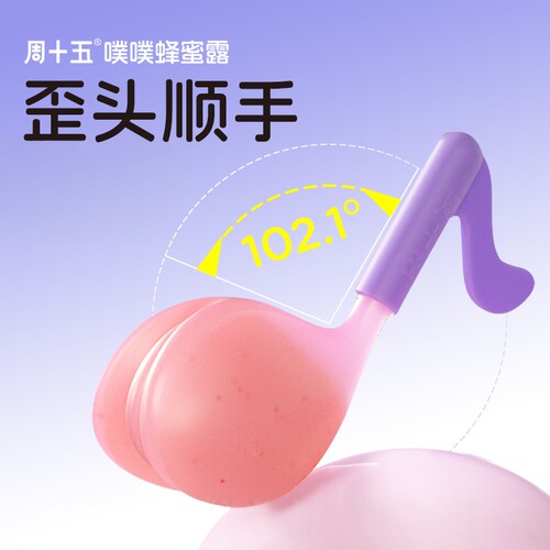 周十五益生菌外用新品蜂蜜露孕产妇适用待产包软管独立包装4支 - 图1