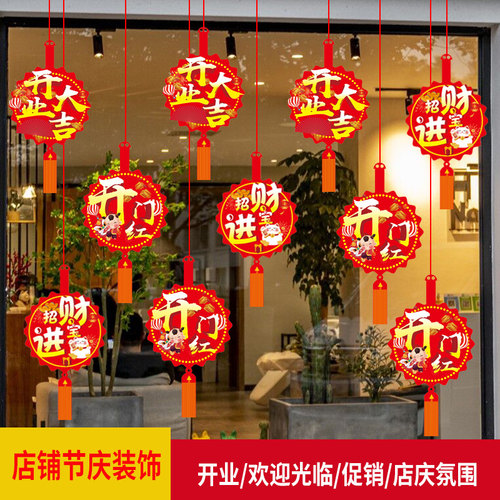 周年庆店铺开业装饰用品店庆商场氛围布置活动店面超市吊旗拉创意-图1