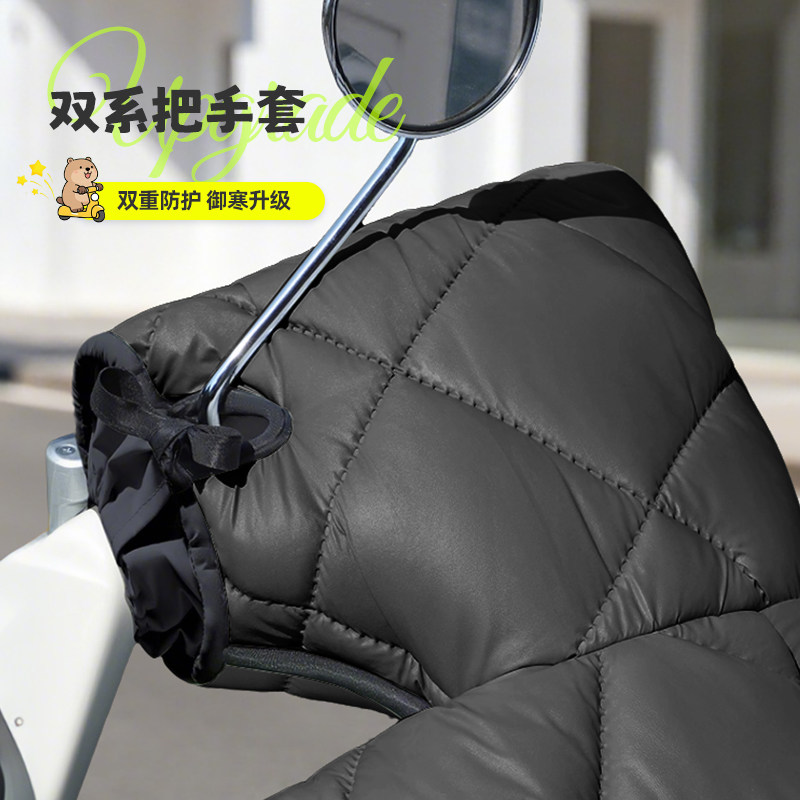 PU皮面电动车挡风被防水冬季款加绒加厚耐磨皮革防寒踏板摩托新款,淘宝优惠券,粉丝福利购,淘宝优惠卷