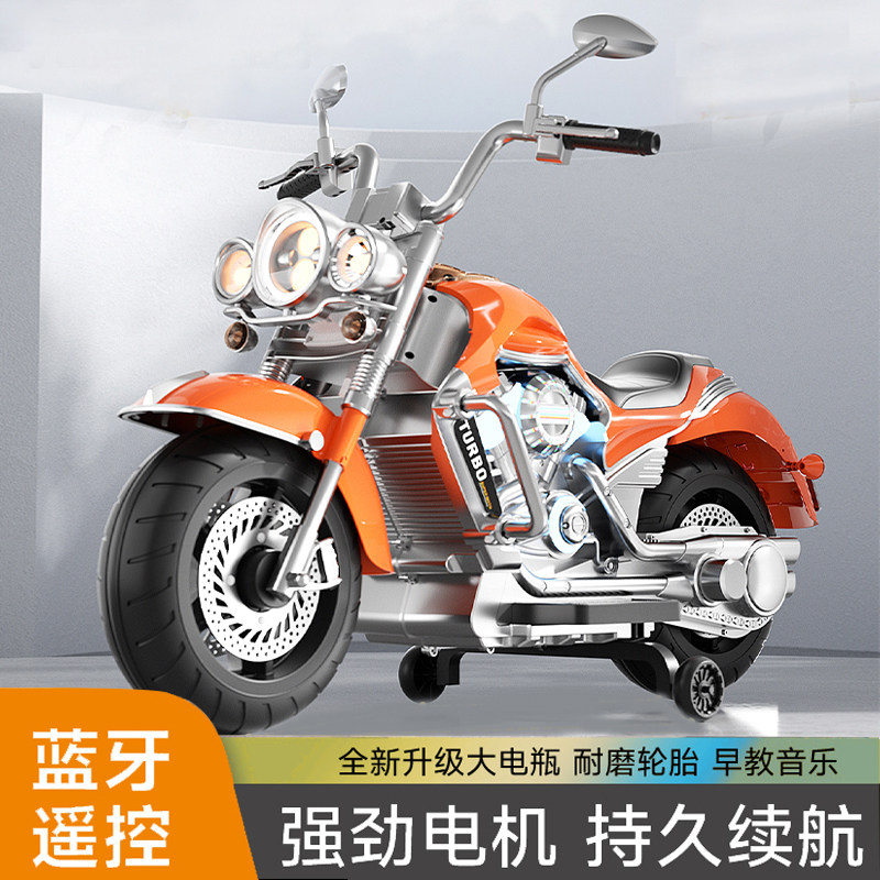 儿童电动车摩托车三轮男女孩二轮超大号可坐人玩具车双人充电童车,淘宝优惠券,粉丝福利购,淘宝优惠卷