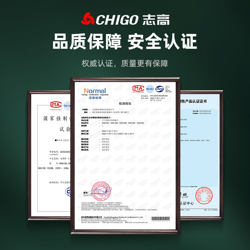 志高空气炸锅家用新款多功能电烤箱 志高立冠空气炸锅