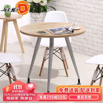 Money Cabinet Negotiation Table And Chairs Combined Outdoor Balcony Table Office Conference Pick Up Guest Desk 100cm Round 3 Chairs