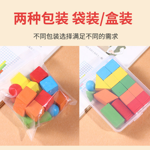 立体几何体模型小学生16粒数学教具正方体圆柱圆锥形状长方体积木 - 图2