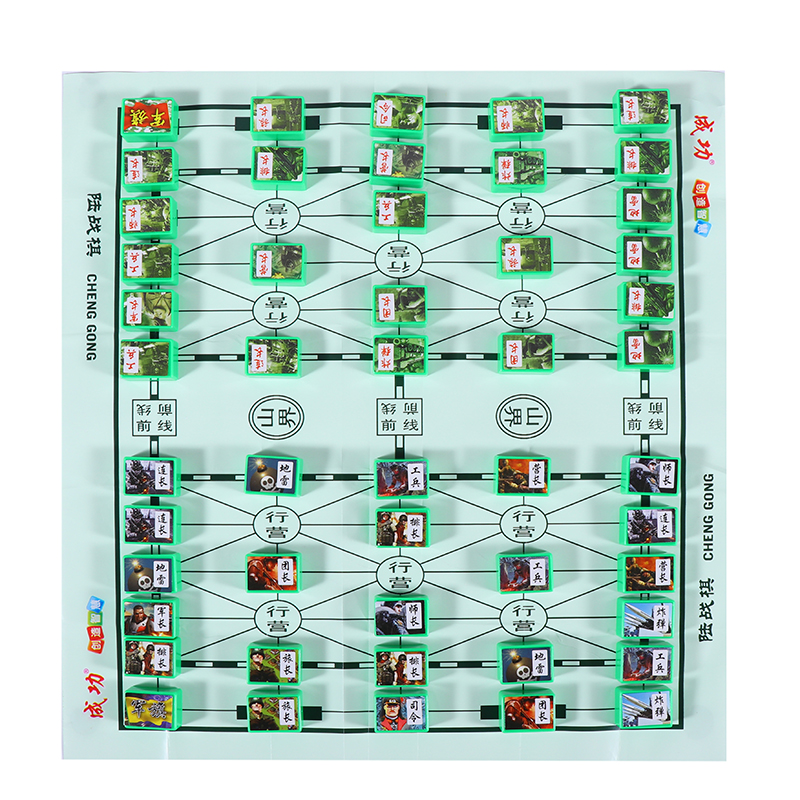成功盒装军棋陆战棋易收纳盒子儿童棋盘小学生益智陆军棋棋子玩具 - 图3