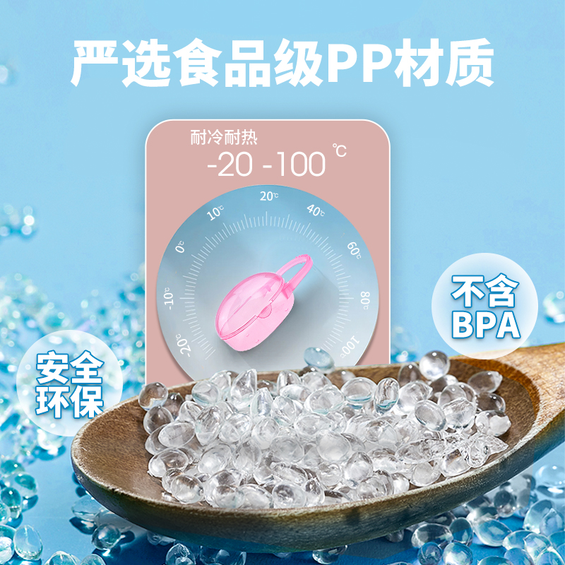 天猫超市安抚奶嘴收纳盒飞利浦安抚奶嘴配套防尘盒奶嘴收纳盒1件多色随选0