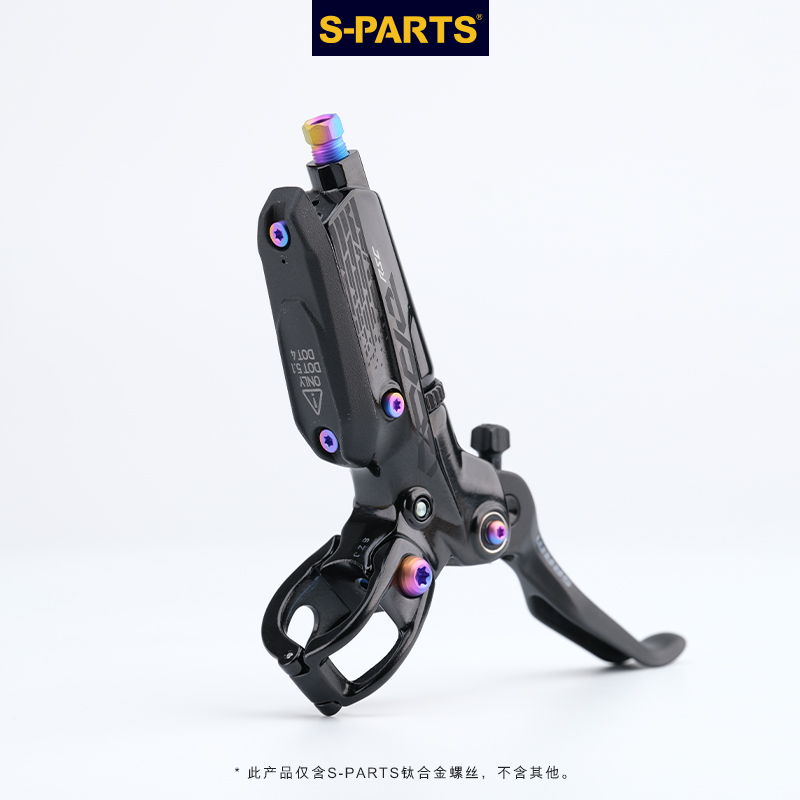 S-PARTS钛合金螺丝适配SRAM G2系列碟刹螺丝套装及配件斯坦-图2