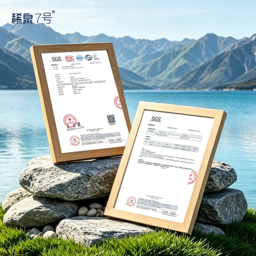 稀泉7号富硒水源天然含硒矿泉水弱碱性高端泡茶水550ml*24瓶 - 图1