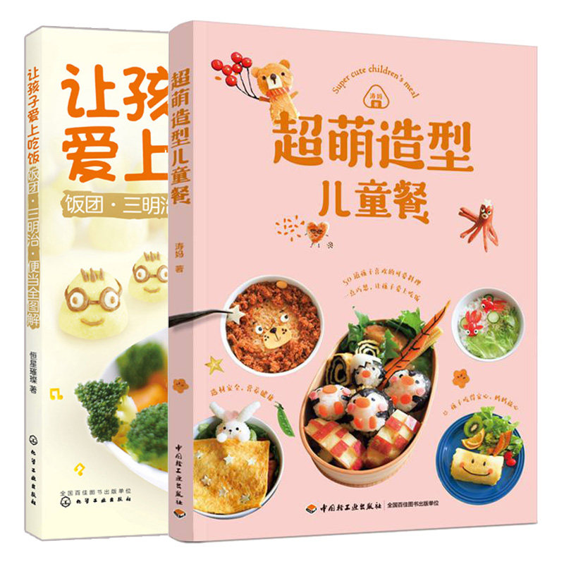 营养便当食谱 新人首单立减十元 21年7月 淘宝海外