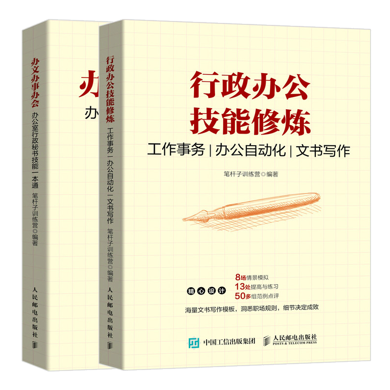 秘书职业装正装 新人首单立减十元 21年7月 淘宝海外