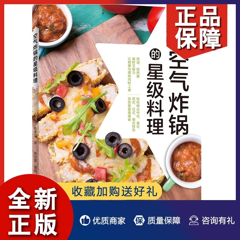 日式甜点书 新人首单立减十元 21年9月 淘宝海外 日式甜点书 新人首单立减十元 21年9月 淘宝海外