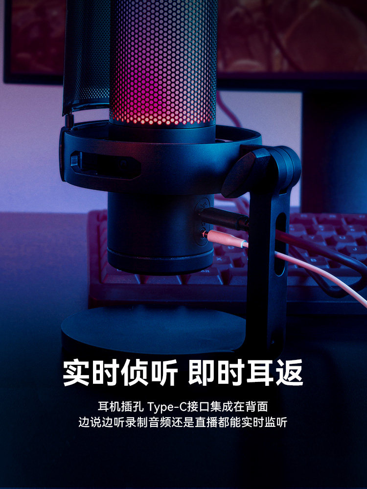 适用苹果iphone17pro 15/14max有声书/配音秀/戏鲸收音桌面麦克风
