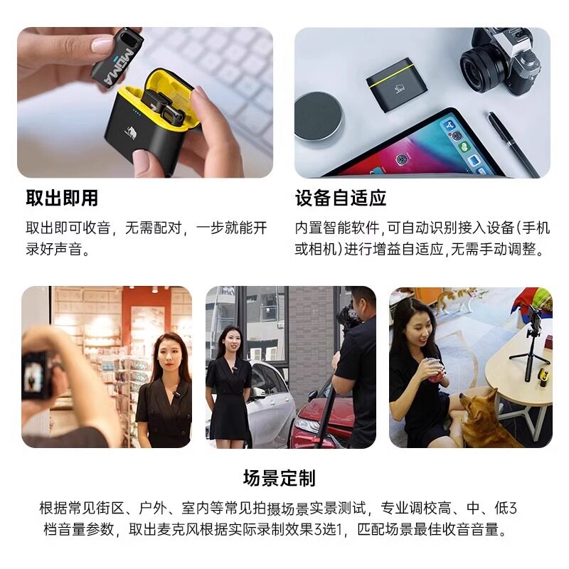 猛玛无线麦克风适用苹果安卓手机相机电脑一拖三/四收音降噪话筒