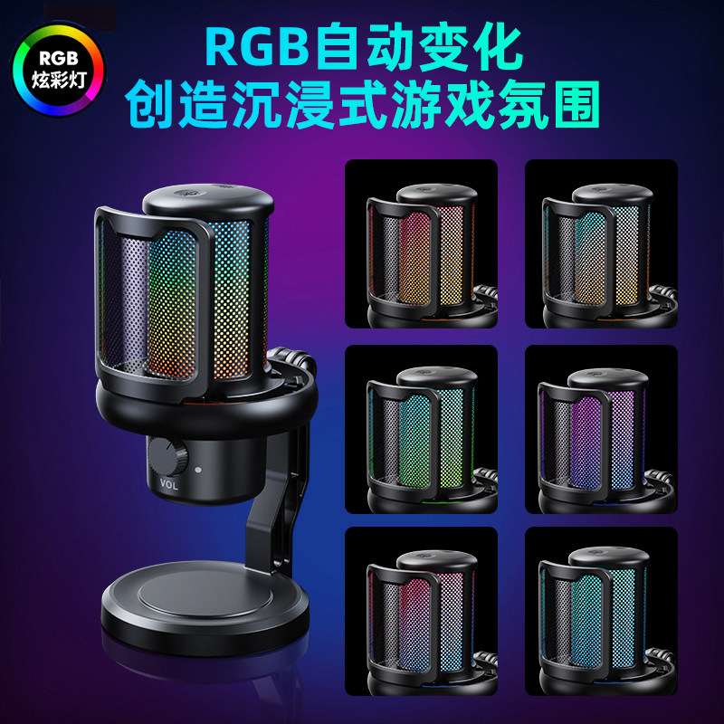 专业配音话筒有声书录音设备手机录歌直播游戏专用朗诵电容麦克风
