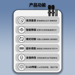 笔记本无线领夹麦克风适用华硕/戴尔/联想电脑网课会议录音话筒