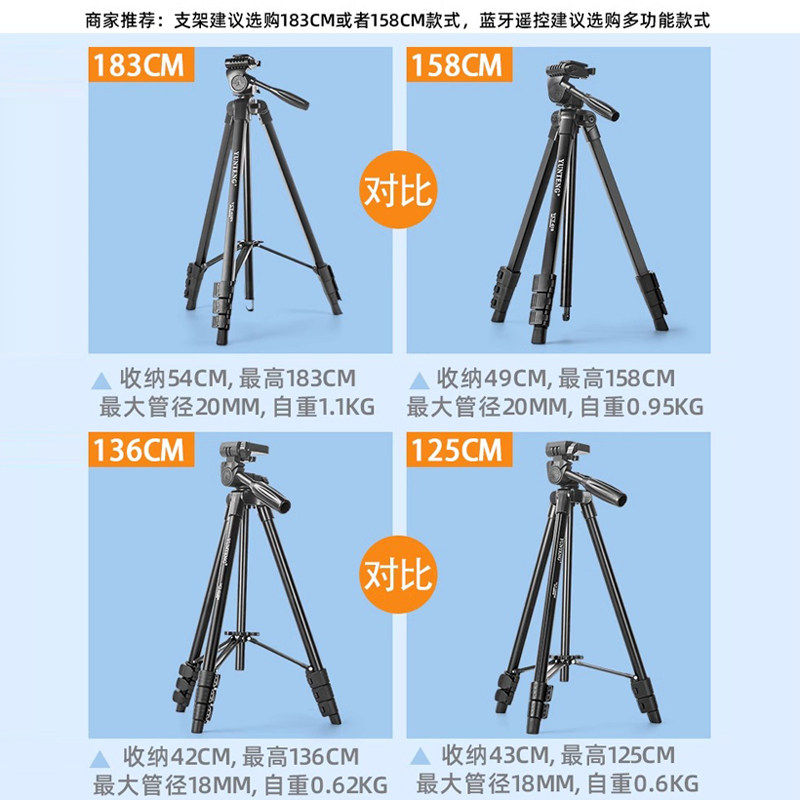 折叠屏专用手机三脚架适用华为mateX5/X3/2荣耀Magic V2/V3手机蓝牙遥控拍照拍视频抖音直播拍摄多功能支架
