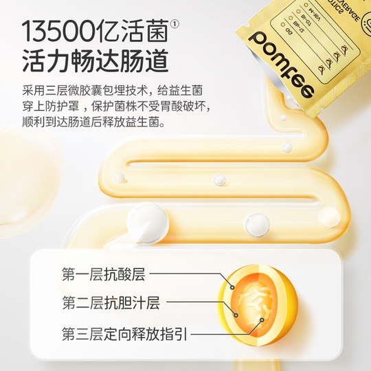 Las bacterias vivas probióticas cuádruples Baotian se entregan directamente al intestino