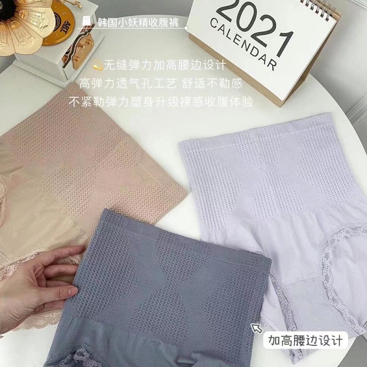 高腰收腹女塑形美体束腰产后塑身裤 太达香内裤