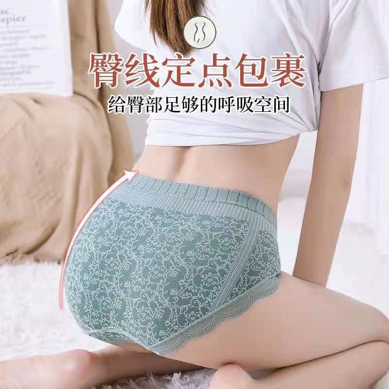 女士纯棉档中高腰提臀透气三角裤头 太达香内裤
