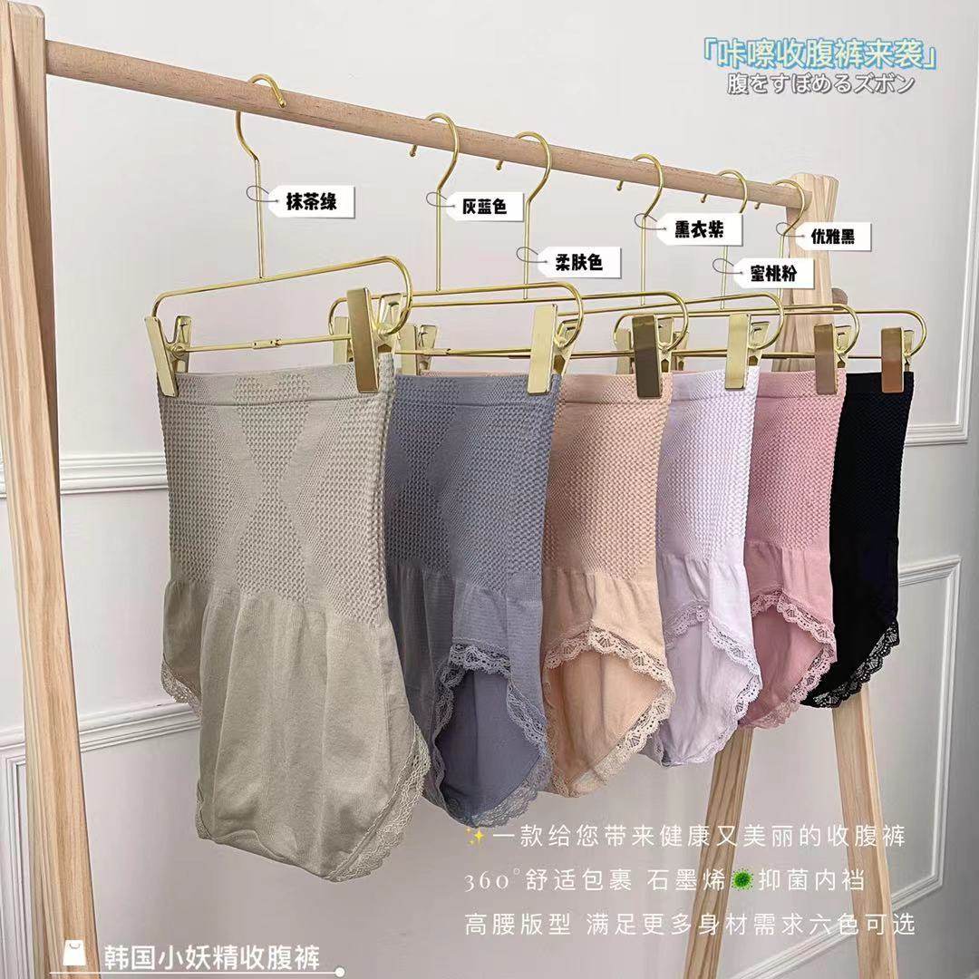 高腰收腹女塑形美体束腰产后塑身裤 太达香内裤