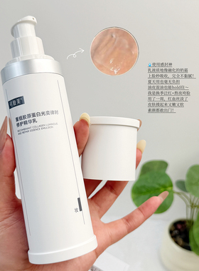 可复美焦点水乳修护保湿舒缓