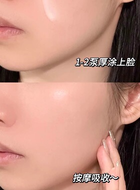 olay玉兰油紧颜淡纹黑管精华露