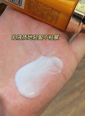 欧莱雅花蜜胶原乳液中样50ml