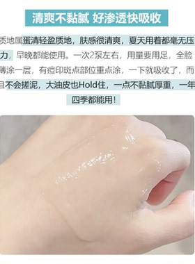 第四代Olay玉兰油淡斑小白瓶精华