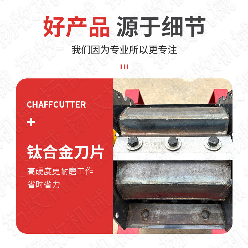 新型4刀铡草机小型家用养殖牛羊树枝粉碎机果园碎枝机电动柴油,淘宝优惠券,粉丝福利购,淘宝优惠卷