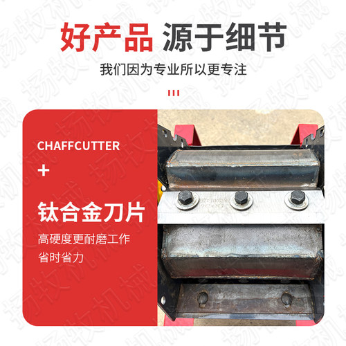 新型4刀铡草机小型家用养殖牛羊树枝粉碎机果园碎枝机电动柴油 - 图1
