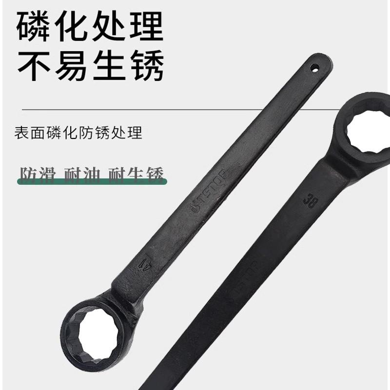 特斯重型单头梅花扳手30-110加长高颈加厚工具梅花扳手45030 - 图2