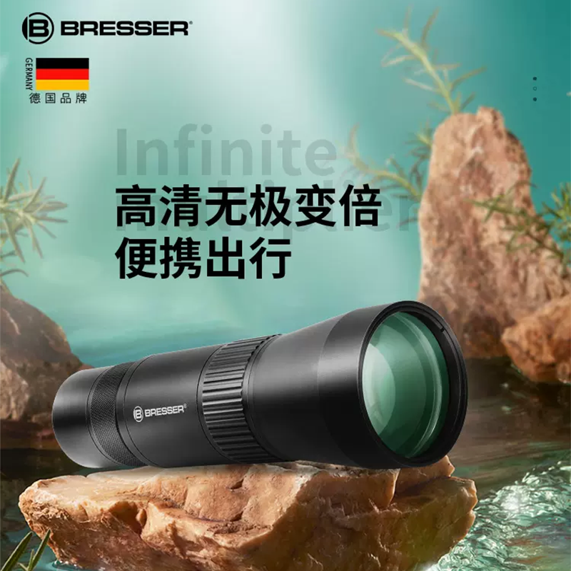 德国bresser变倍单筒望远镜高倍高清专业级充氮防水大口径便携